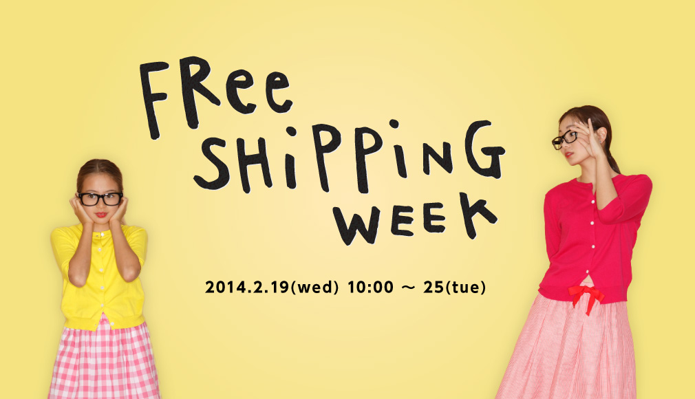 PCI online shop FREE SHIPPING WEEK（2/19〜25）