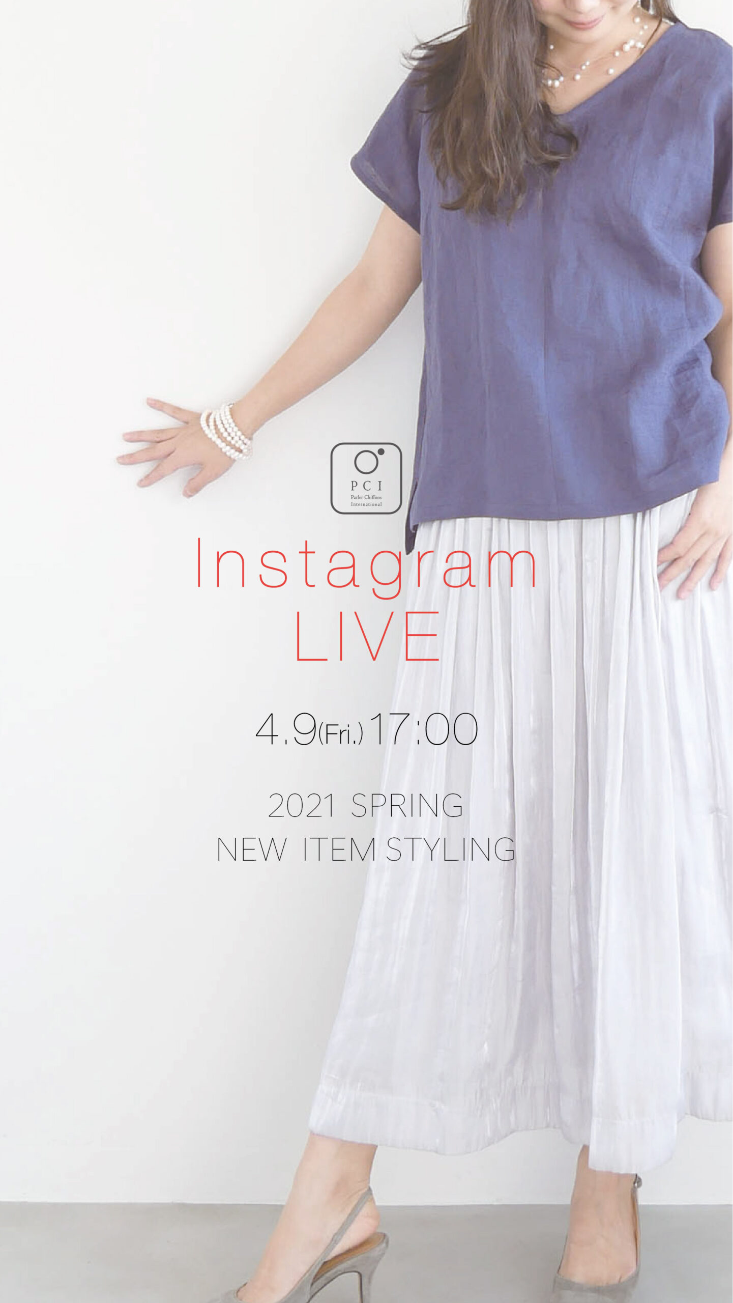 PCIからのお知らせ アーカイブ - 10ページ目 (26ページ中) - PCI 