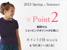 201304point2-2