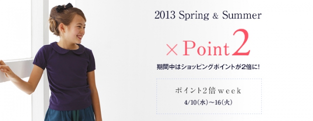 201304point2